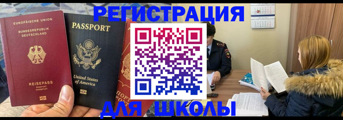 найти адрес прописки в Кушве